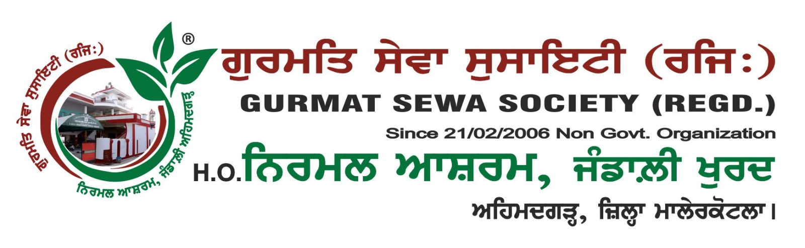 Nirmal Ashram Jandali, Ahmedgarh